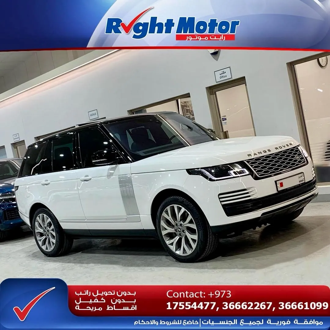 2019 Land Rover Range Rover Vogue, front three-quarter view
